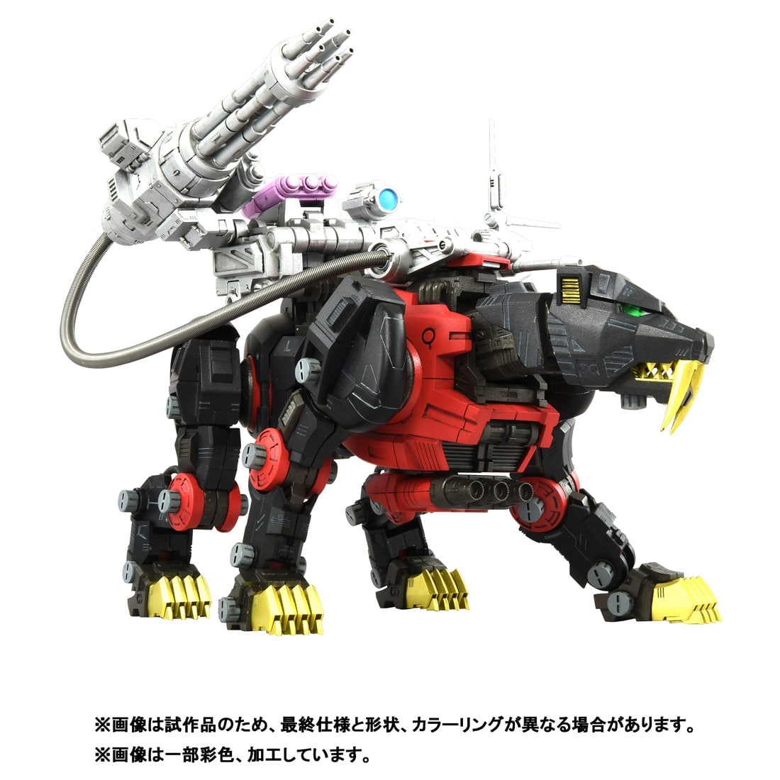 リアライズモデル ゾイド『RMZ-006 セイバータイガー シュバルツ スペシャル』ZOIDS 1/100 プラモデル-002