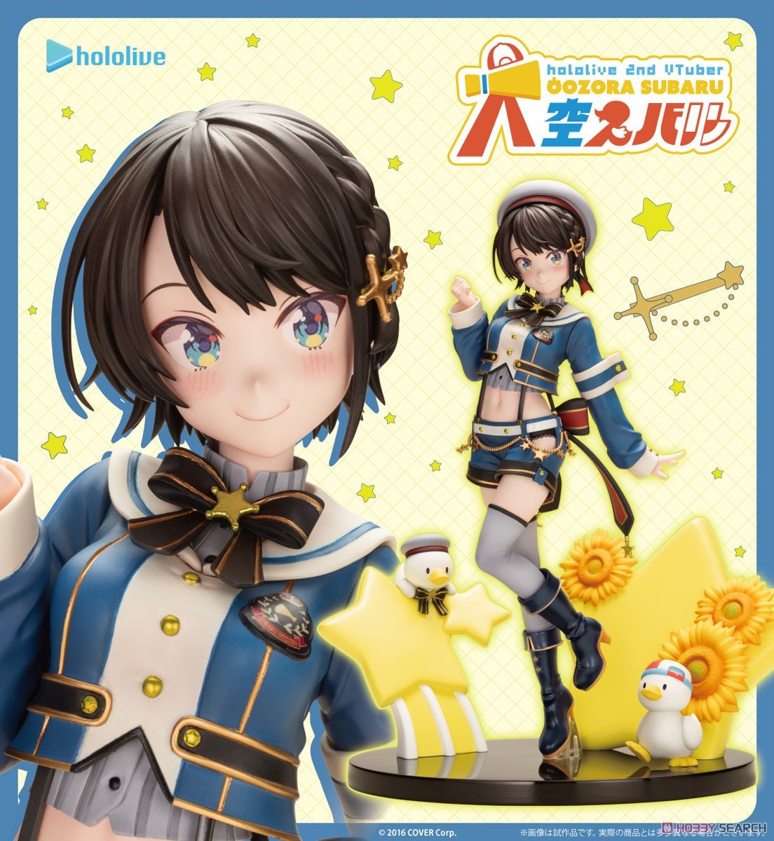 ホロライブプロダクション『大空スバル ～サスペンダー衣装Ver.～』1/7 完成品フィギュア-015