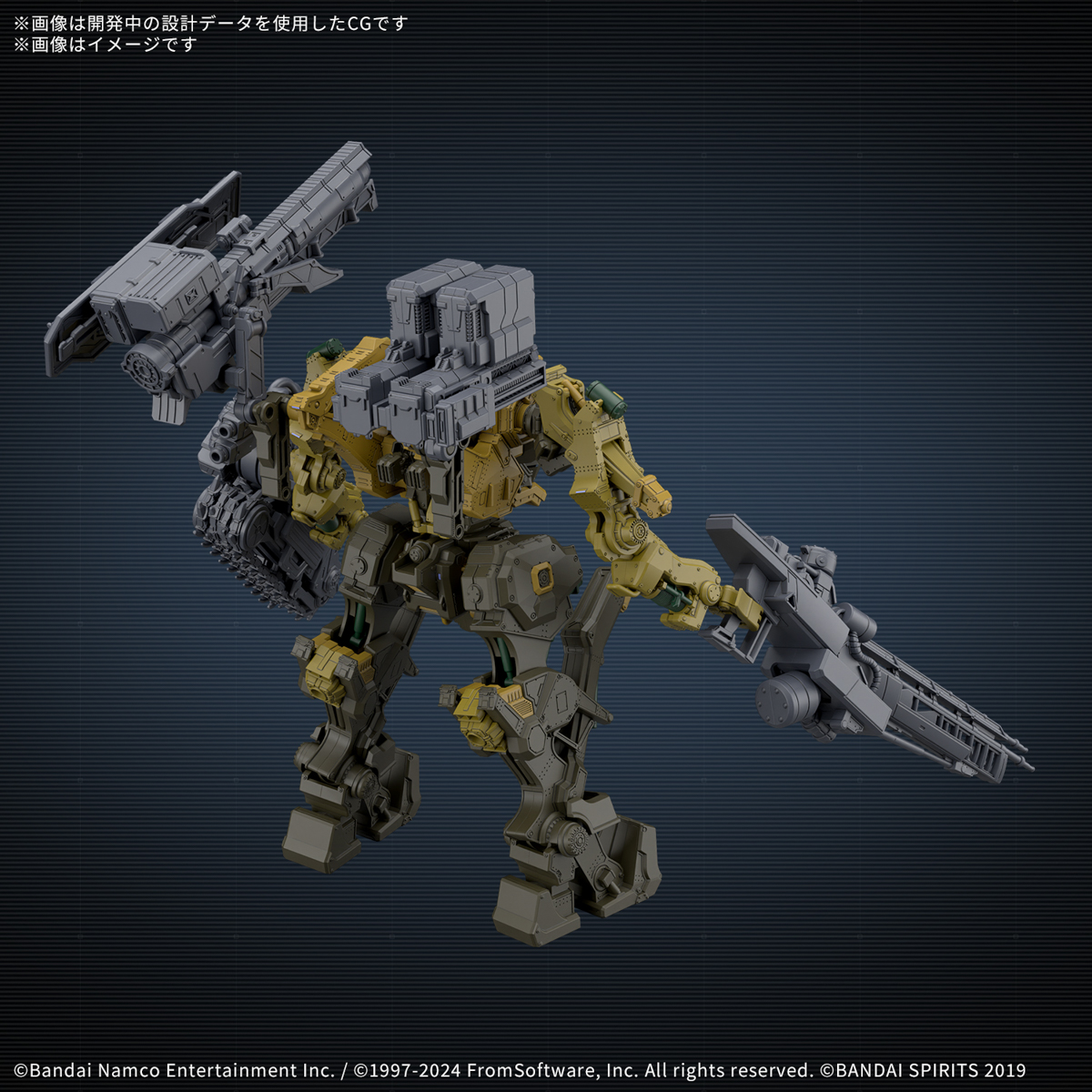 30MM『RaD CC-3000 WRECKER ミルクトゥース』ARMORED CORE VI FIRES OF RUBICON プラモデル-002