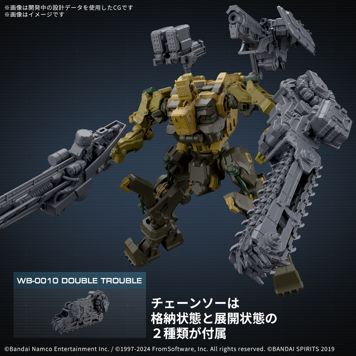 30MM『RaD CC-3000 WRECKER ミルクトゥース』ARMORED CORE VI FIRES OF RUBICON プラモデル-004