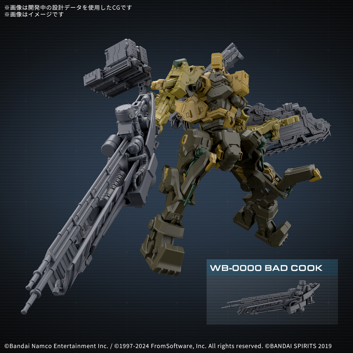 30MM『RaD CC-3000 WRECKER ミルクトゥース』ARMORED CORE VI FIRES OF RUBICON プラモデル-005