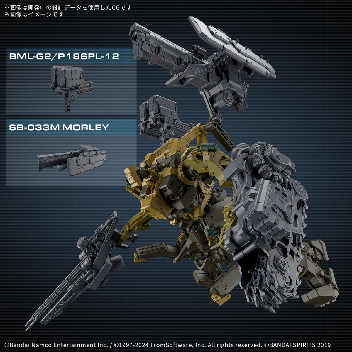 30MM『RaD CC-3000 WRECKER ミルクトゥース』ARMORED CORE VI FIRES OF RUBICON プラモデル-006