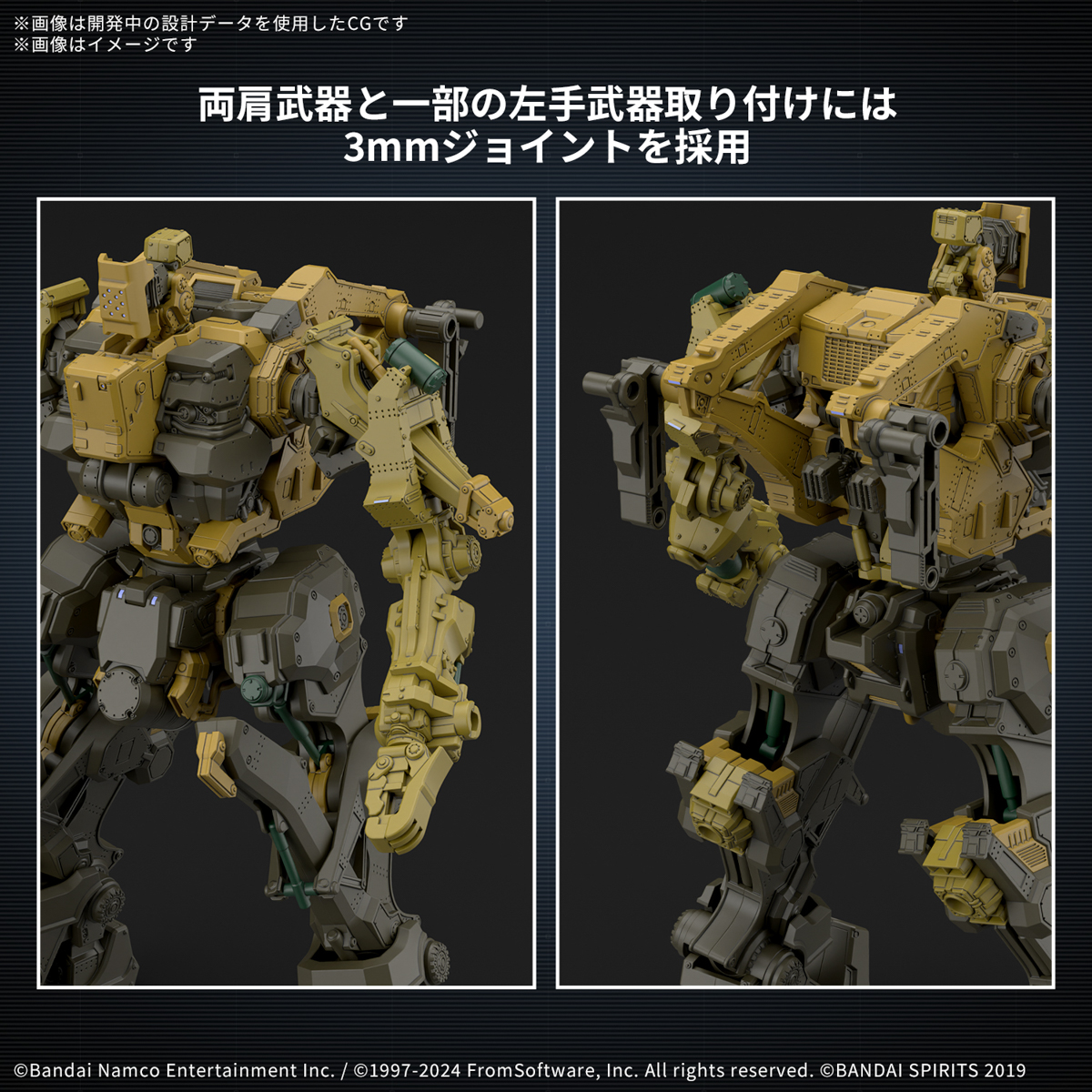 30MM『RaD CC-3000 WRECKER ミルクトゥース』ARMORED CORE VI FIRES OF RUBICON プラモデル-007