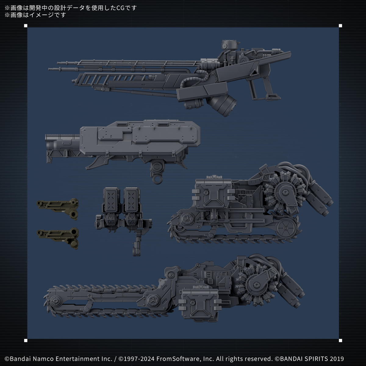 30MM『RaD CC-3000 WRECKER ミルクトゥース』ARMORED CORE VI FIRES OF RUBICON プラモデル-008