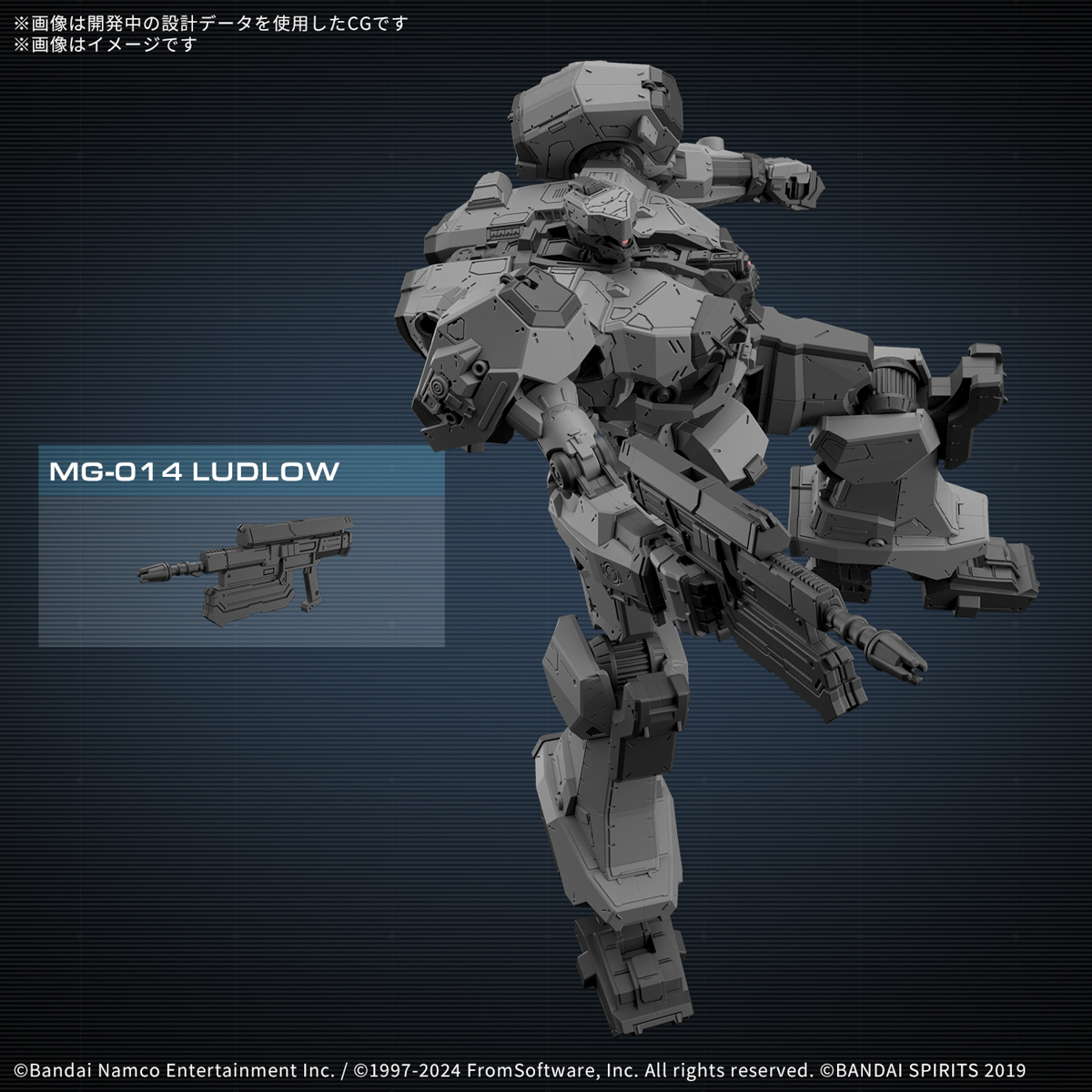 30MM『BALAM INDUSTRIES BD-011 MELANDER』ARMORED CORE VI FIRES OF RUBICON プラモデル-004