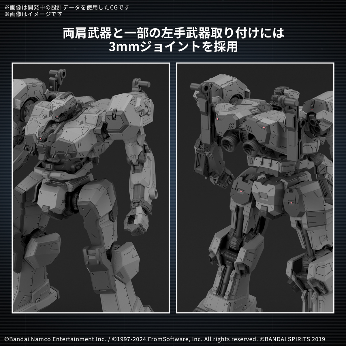 30MM『BALAM INDUSTRIES BD-011 MELANDER』ARMORED CORE VI FIRES OF RUBICON プラモデル-006