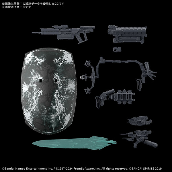 30MM オプションパーツセット『WEAPON SET 05』ARMORED CORE VI FIRES OF RUBICON プラモデル