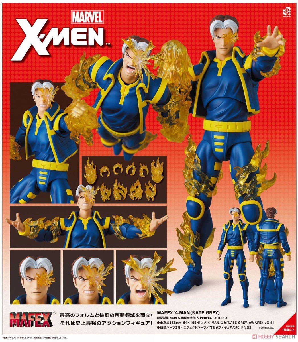 マフェックス No.250 MAFEX『NATE GREY／ネイト・グレイ』X-Men： Age of Apocalypse 可動フィギュア-012