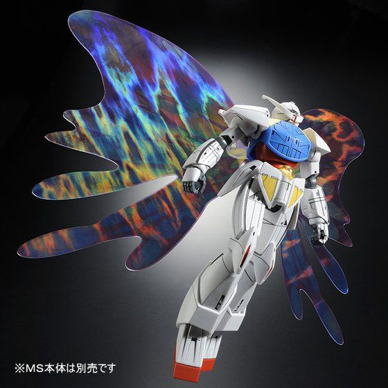 【限定販売】【再販】HGUC 1/144『ターンエーガンダム用 拡張エフェクトユニット“月光蝶”』∀ガンダム プラモデル