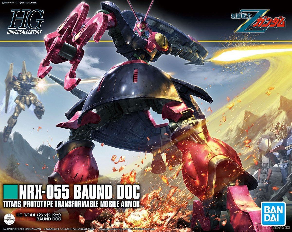 【再販】HGUC 1/144『バウンド・ドック』機動戦士Zガンダム プラモデル-001