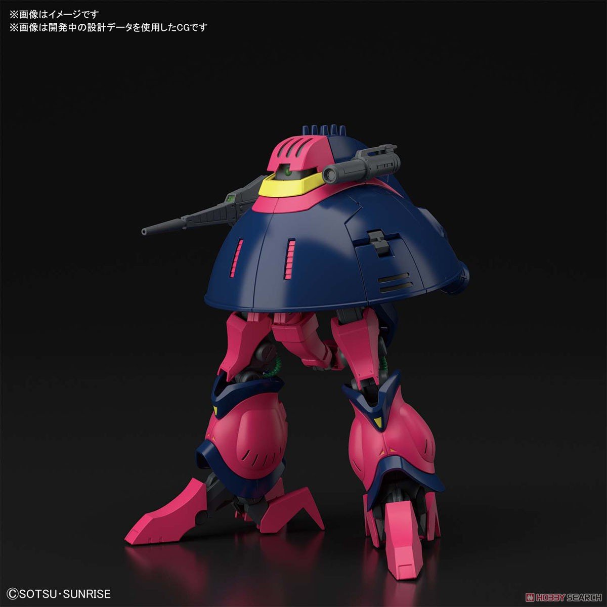 【再販】HGUC 1/144『バウンド・ドック』機動戦士Zガンダム プラモデル-012