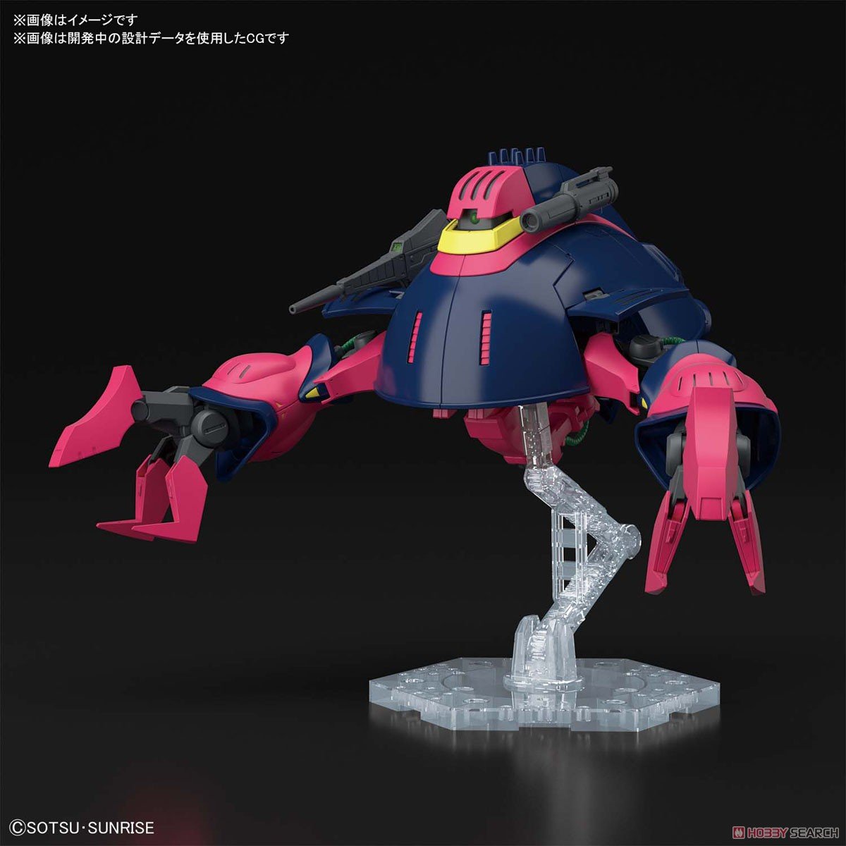 【再販】HGUC 1/144『バウンド・ドック』機動戦士Zガンダム プラモデル-013