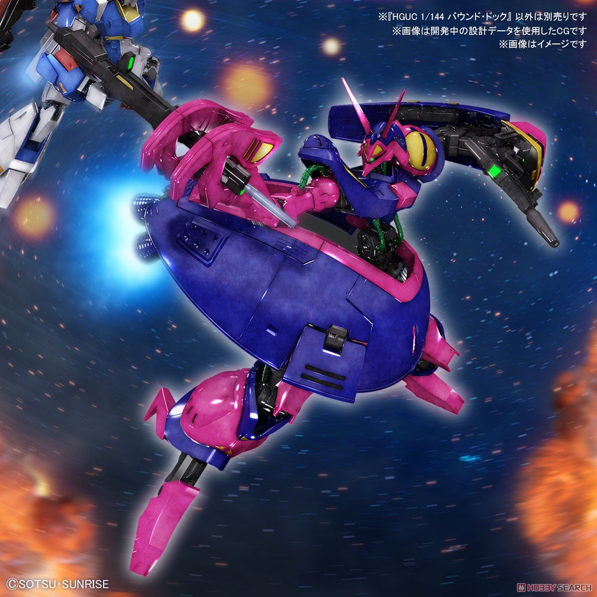 【再販】HGUC 1/144『バウンド・ドック』機動戦士Zガンダム プラモデル-015
