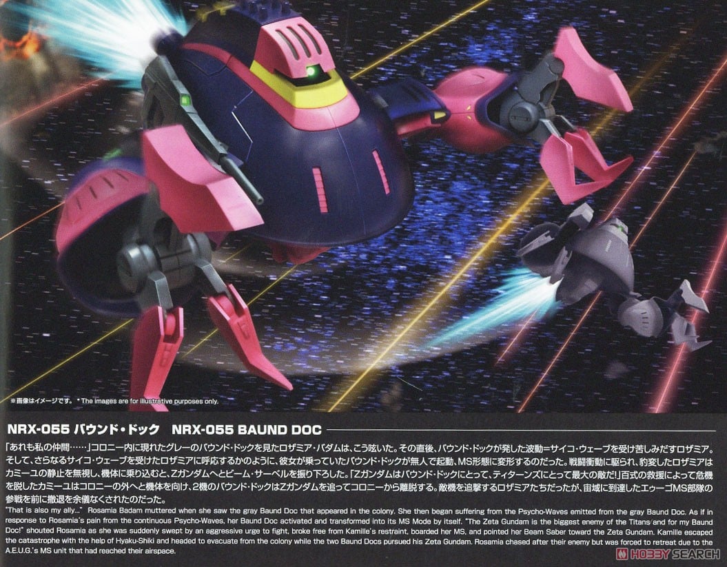 【再販】HGUC 1/144『バウンド・ドック』機動戦士Zガンダム プラモデル-024