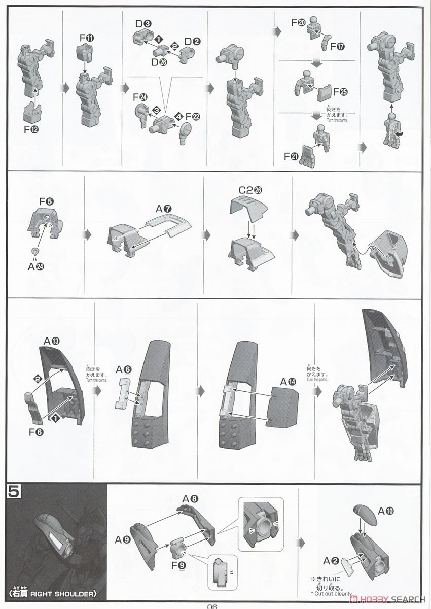 【再販】HGUC 1/144『バウンド・ドック』機動戦士Zガンダム プラモデル-028