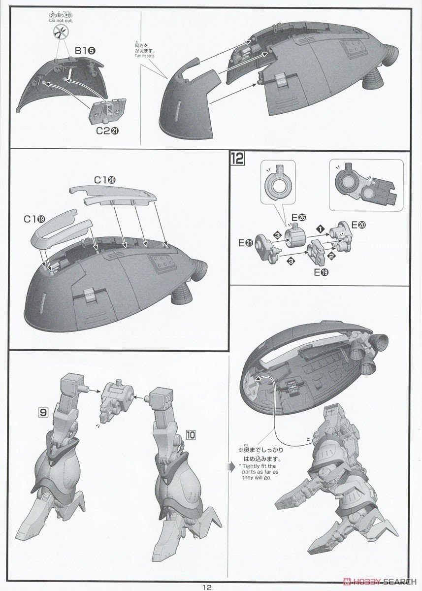 【再販】HGUC 1/144『バウンド・ドック』機動戦士Zガンダム プラモデル-032