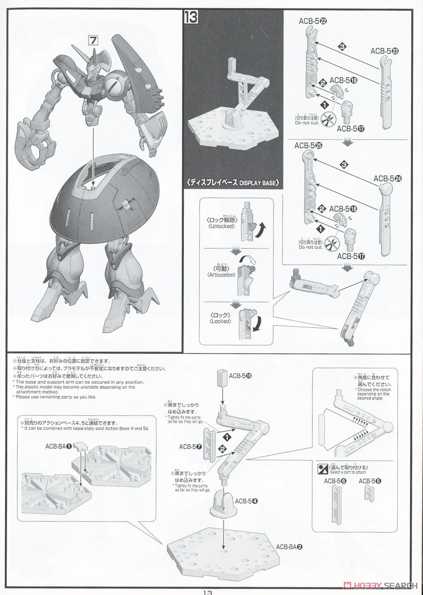 【再販】HGUC 1/144『バウンド・ドック』機動戦士Zガンダム プラモデル-033