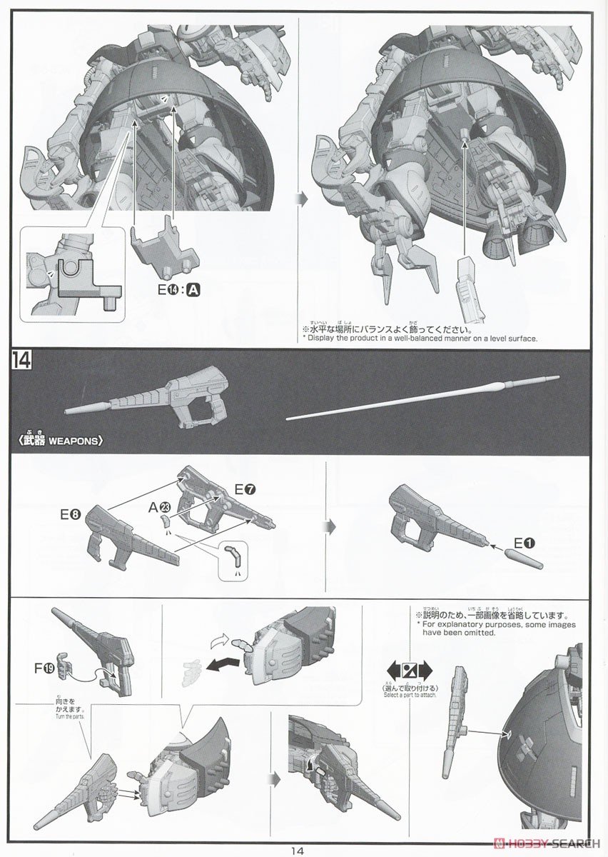 【再販】HGUC 1/144『バウンド・ドック』機動戦士Zガンダム プラモデル-036