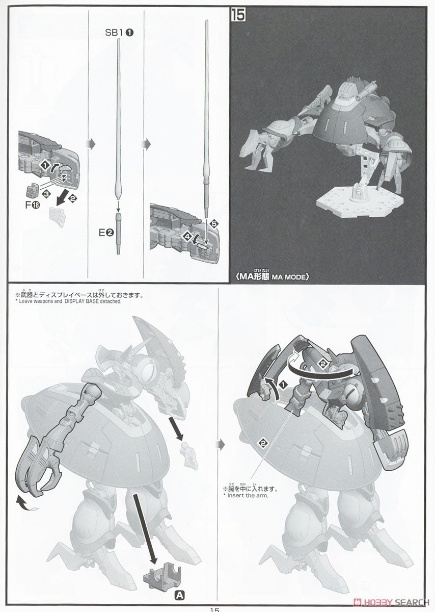 【再販】HGUC 1/144『バウンド・ドック』機動戦士Zガンダム プラモデル-037