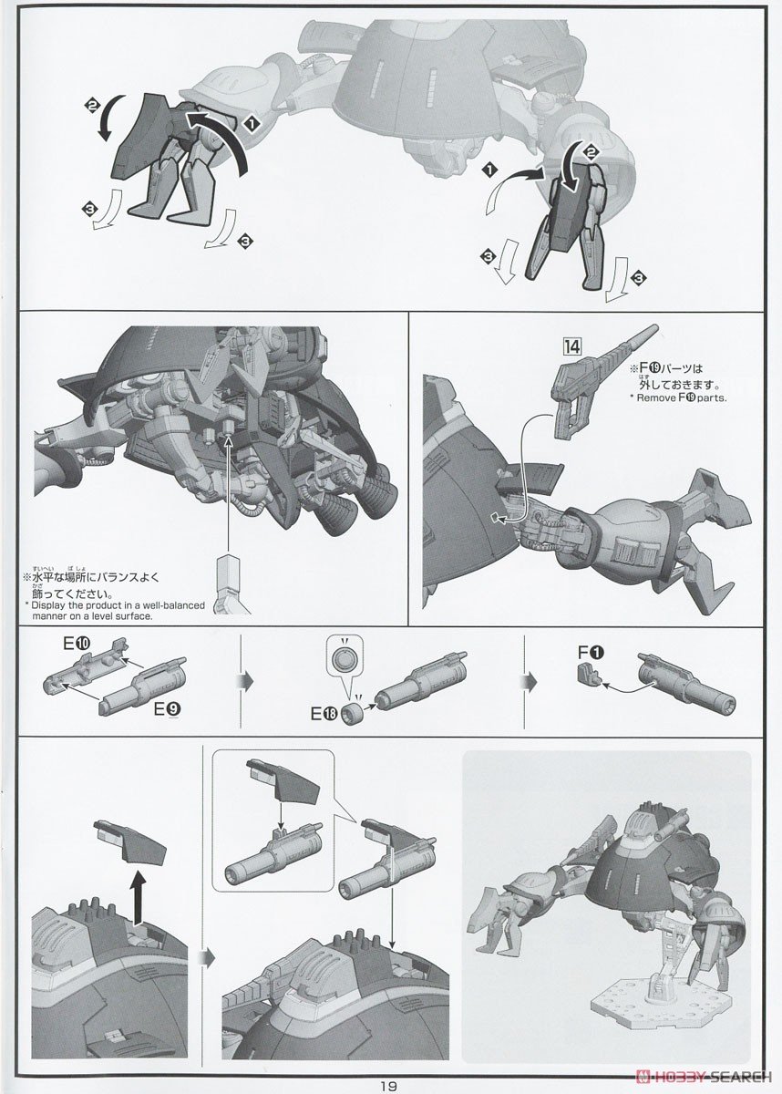 【再販】HGUC 1/144『バウンド・ドック』機動戦士Zガンダム プラモデル-039