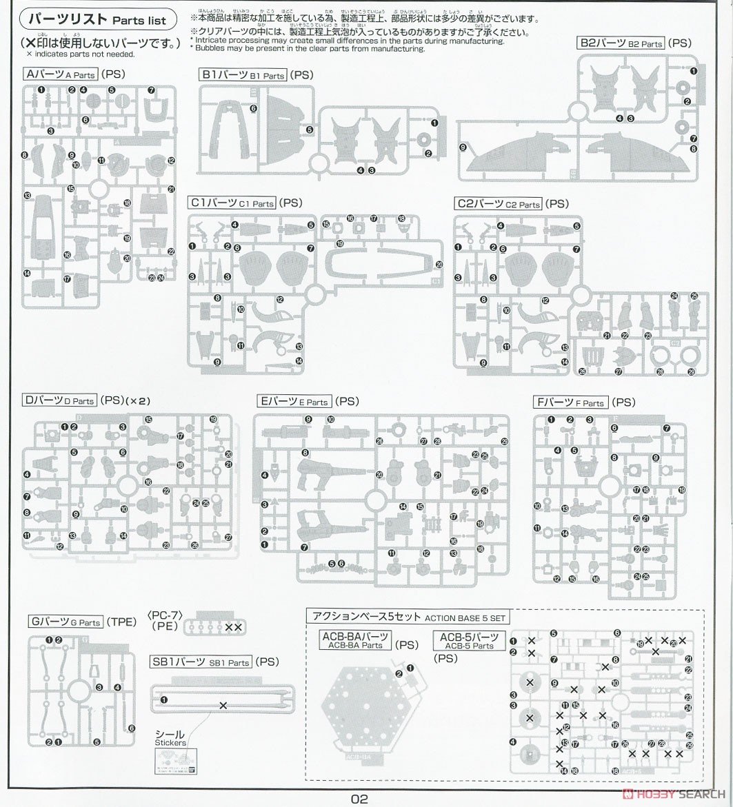 【再販】HGUC 1/144『バウンド・ドック』機動戦士Zガンダム プラモデル-040