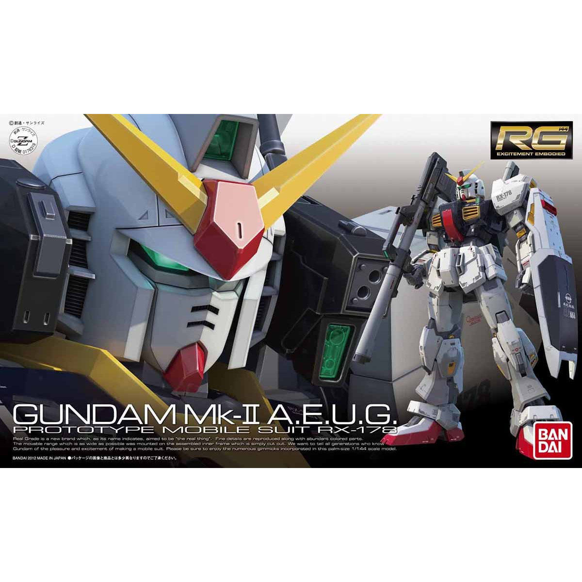 【再販】RG 1/144『RX-178 ガンダムMk-II（エゥーゴ仕様）』機動戦士Zガンダム プラモデル-001