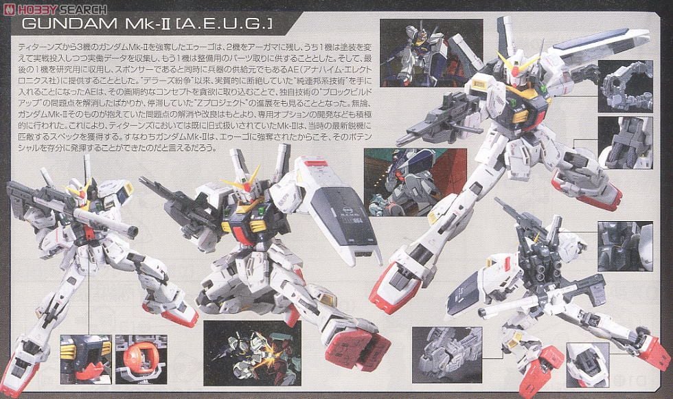 【再販】RG 1/144『RX-178 ガンダムMk-II（エゥーゴ仕様）』機動戦士Zガンダム プラモデル-010