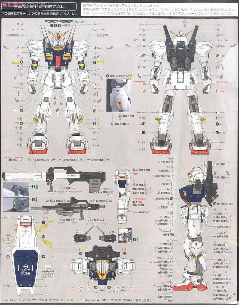 【再販】RG 1/144『RX-178 ガンダムMk-II（エゥーゴ仕様）』機動戦士Zガンダム プラモデル-012