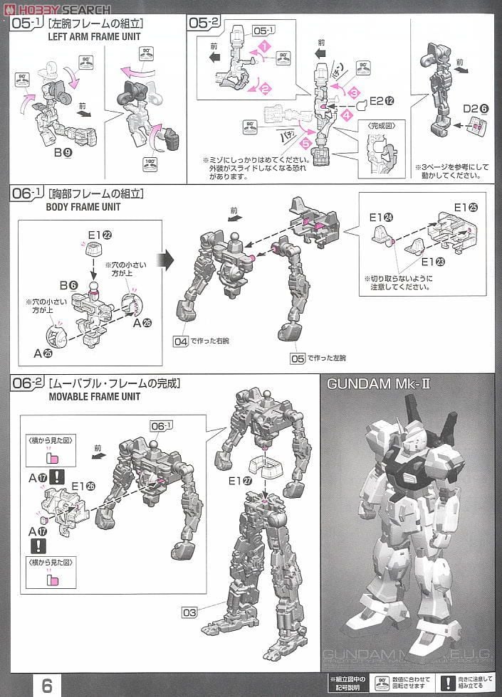【再販】RG 1/144『RX-178 ガンダムMk-II（エゥーゴ仕様）』機動戦士Zガンダム プラモデル-015