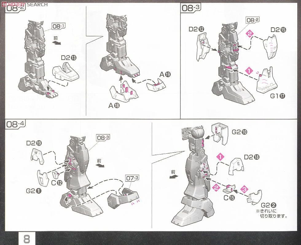 【再販】RG 1/144『RX-178 ガンダムMk-II（エゥーゴ仕様）』機動戦士Zガンダム プラモデル-017