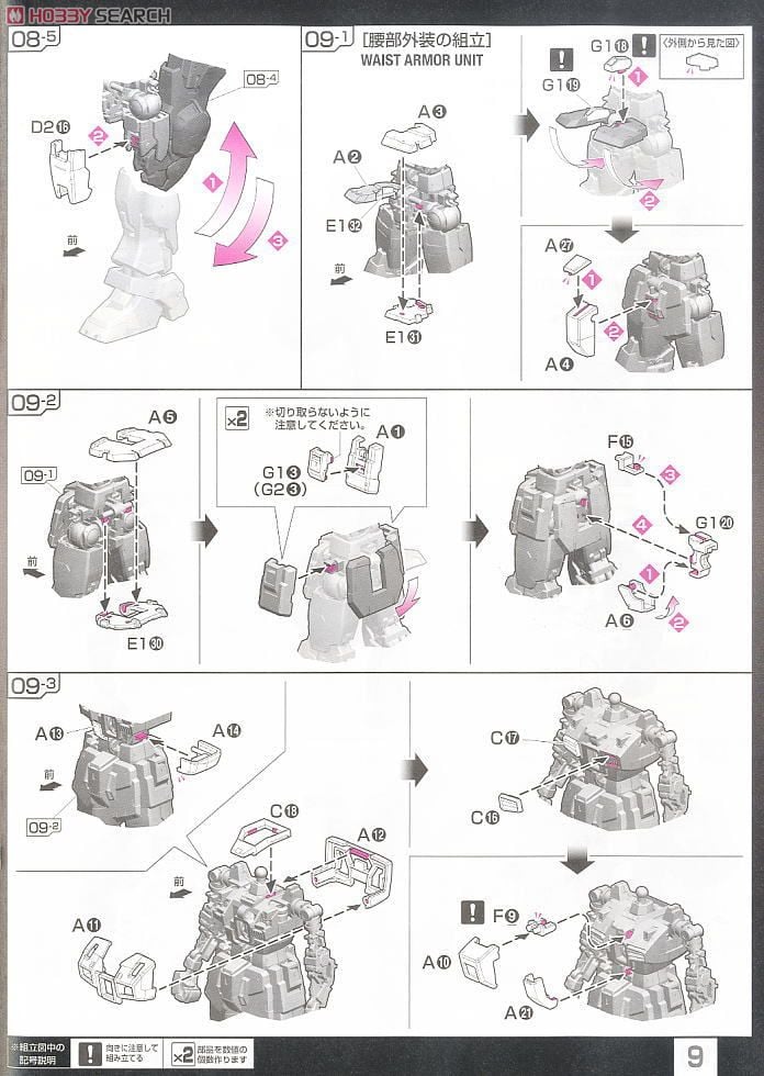 【再販】RG 1/144『RX-178 ガンダムMk-II（エゥーゴ仕様）』機動戦士Zガンダム プラモデル-018