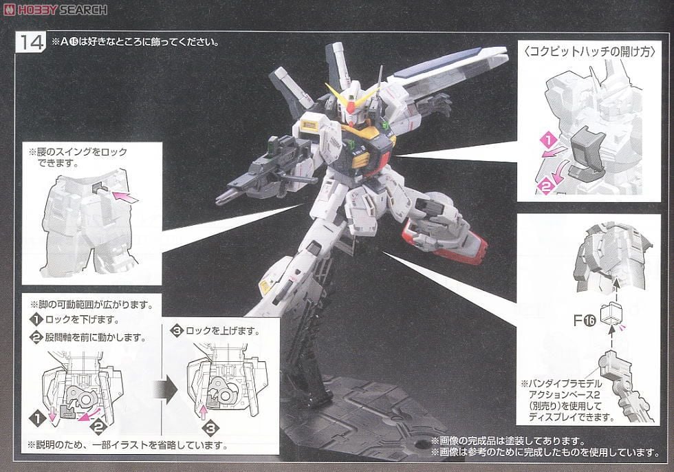【再販】RG 1/144『RX-178 ガンダムMk-II（エゥーゴ仕様）』機動戦士Zガンダム プラモデル-021