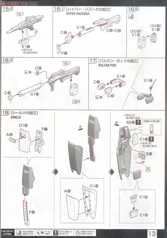 【再販】RG 1/144『RX-178 ガンダムMk-II（エゥーゴ仕様）』機動戦士Zガンダム プラモデル-023