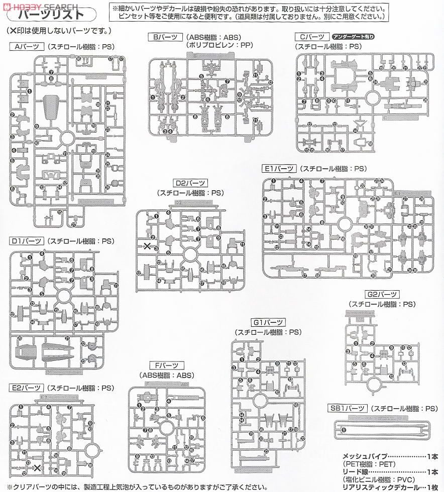 【再販】RG 1/144『RX-178 ガンダムMk-II（エゥーゴ仕様）』機動戦士Zガンダム プラモデル-026