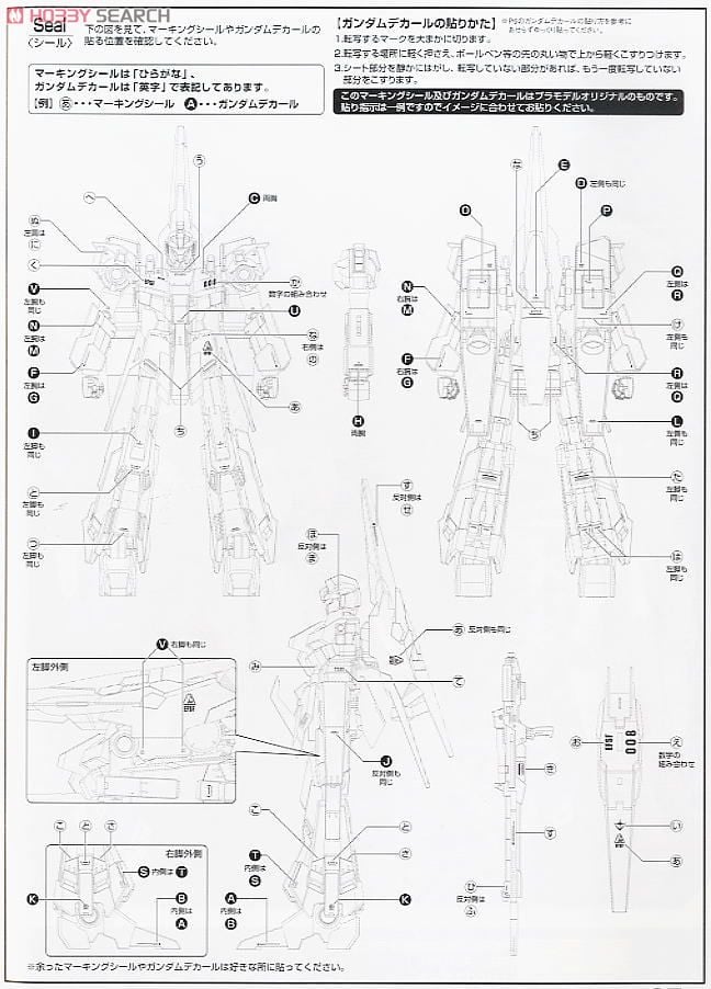 【再販】MG 1/100『RGZ-95 リゼル』機動戦士ガンダムUC プラモデル-017