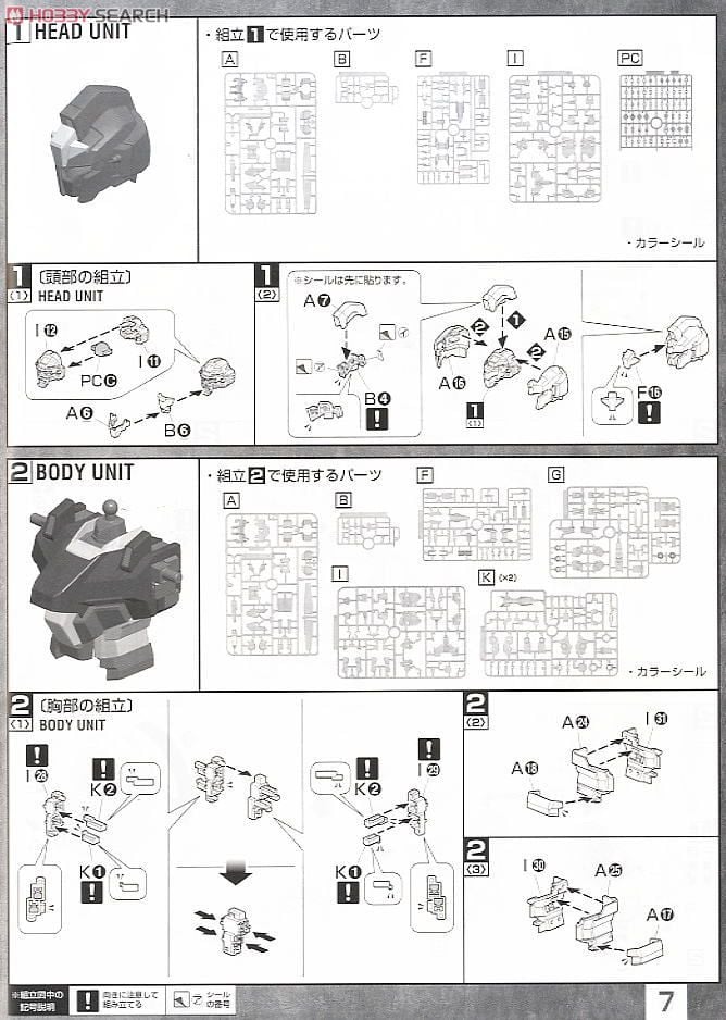 【再販】MG 1/100『RGZ-95 リゼル』機動戦士ガンダムUC プラモデル-018