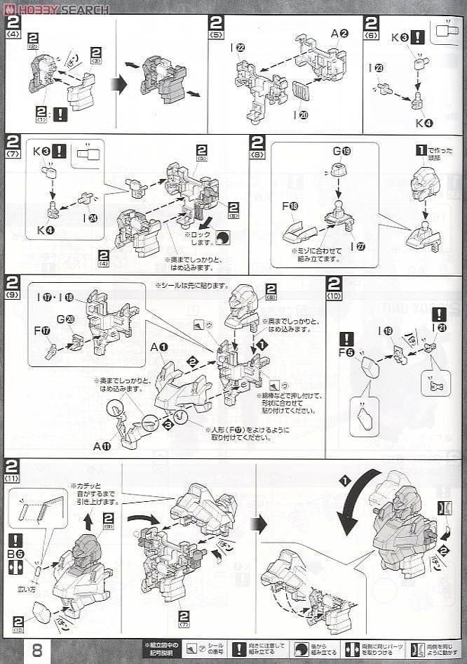 【再販】MG 1/100『RGZ-95 リゼル』機動戦士ガンダムUC プラモデル-019