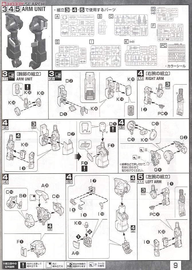 【再販】MG 1/100『RGZ-95 リゼル』機動戦士ガンダムUC プラモデル-020
