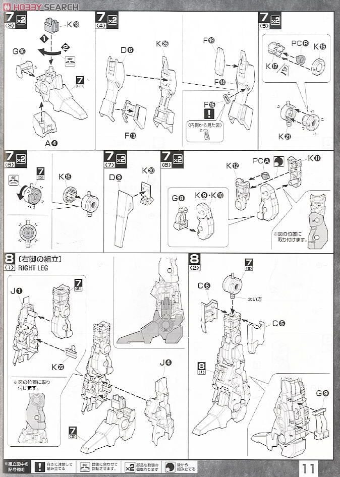 【再販】MG 1/100『RGZ-95 リゼル』機動戦士ガンダムUC プラモデル-022