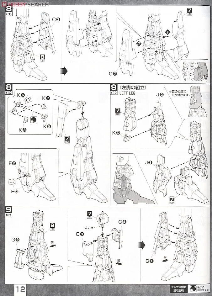 【再販】MG 1/100『RGZ-95 リゼル』機動戦士ガンダムUC プラモデル-023