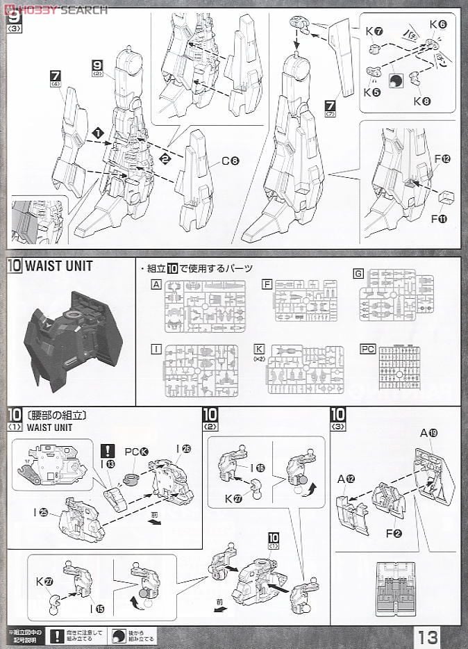 【再販】MG 1/100『RGZ-95 リゼル』機動戦士ガンダムUC プラモデル-024