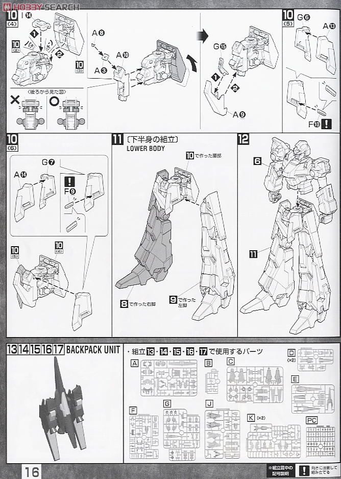 【再販】MG 1/100『RGZ-95 リゼル』機動戦士ガンダムUC プラモデル-025