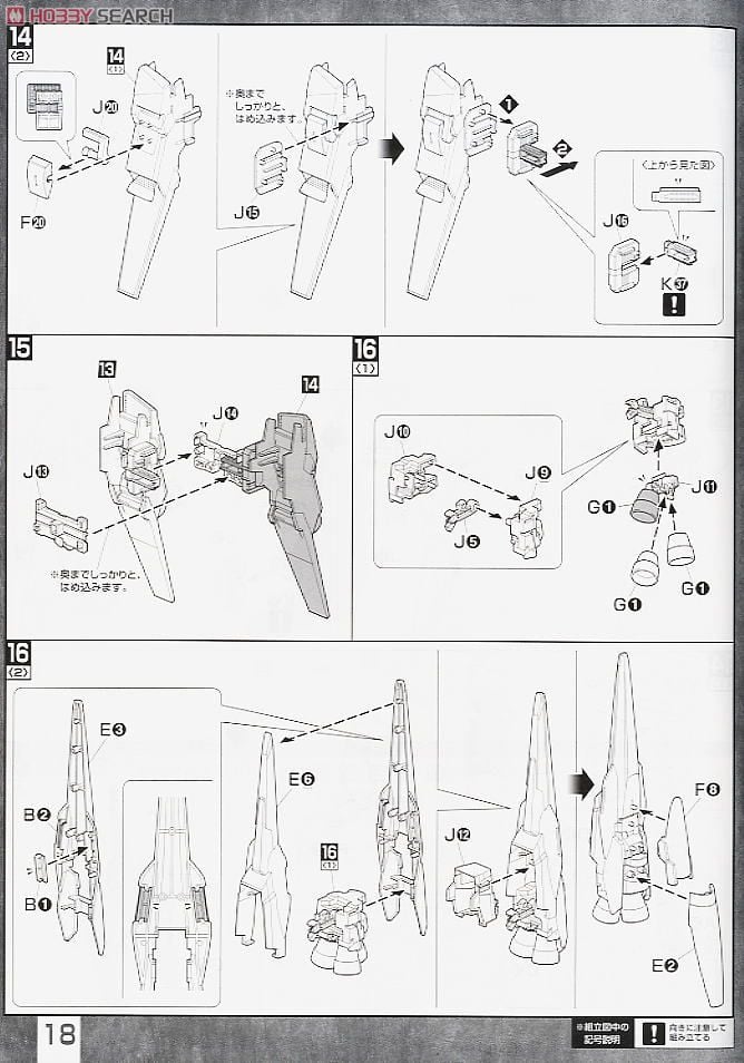 【再販】MG 1/100『RGZ-95 リゼル』機動戦士ガンダムUC プラモデル-027