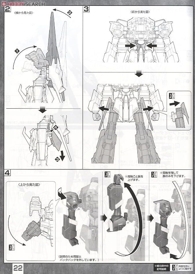【再販】MG 1/100『RGZ-95 リゼル』機動戦士ガンダムUC プラモデル-031