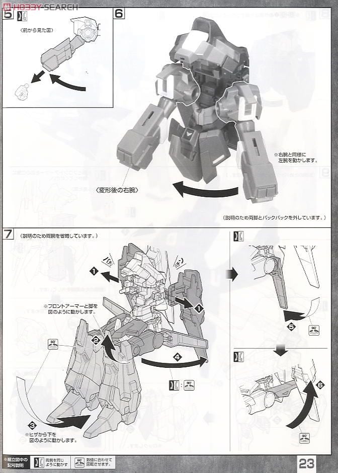 【再販】MG 1/100『RGZ-95 リゼル』機動戦士ガンダムUC プラモデル-032