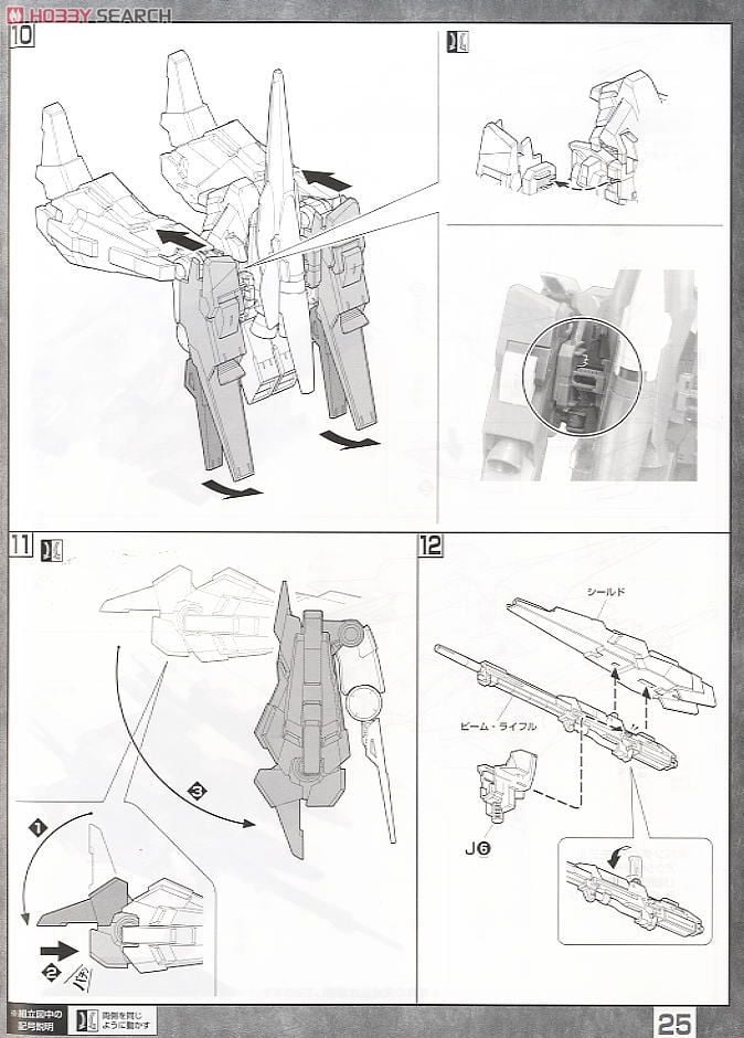 【再販】MG 1/100『RGZ-95 リゼル』機動戦士ガンダムUC プラモデル-034
