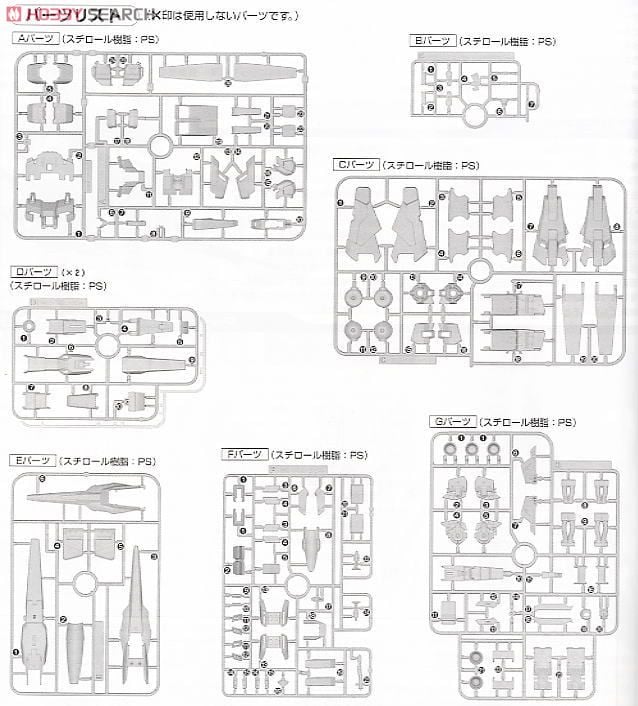 【再販】MG 1/100『RGZ-95 リゼル』機動戦士ガンダムUC プラモデル-036