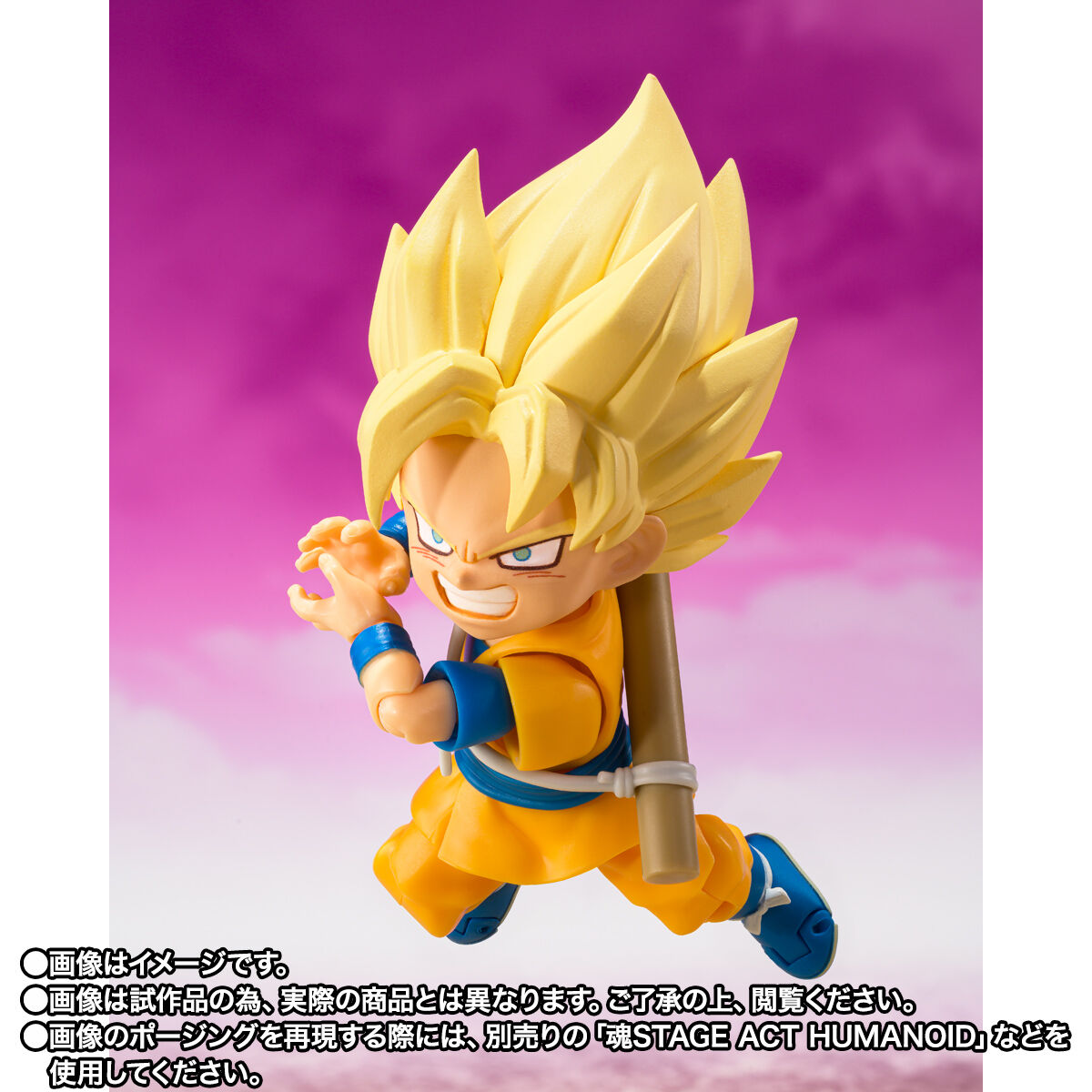 【限定販売】S.H.Figuarts『スーパーサイヤ人孫悟空（ミニ）-DAIMA-』ドラゴンボールDAIMA 可動フィギュア-005