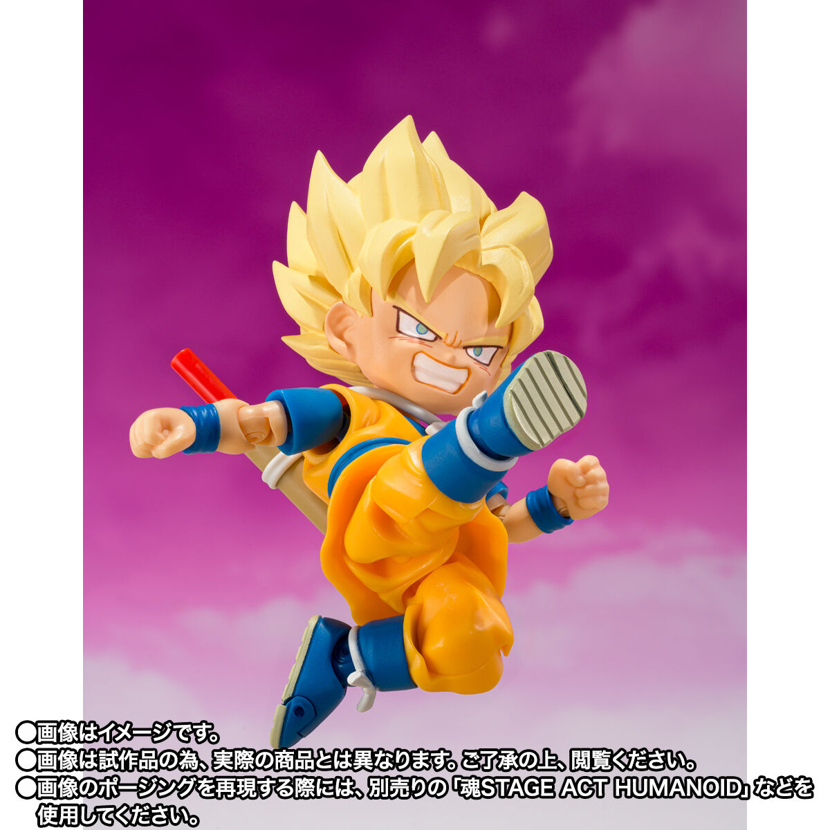 【限定販売】S.H.Figuarts『スーパーサイヤ人孫悟空（ミニ）-DAIMA-』ドラゴンボールDAIMA 可動フィギュア-008