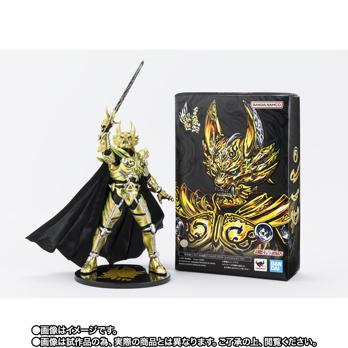 【限定販売】S.H.Figuarts（真骨彫製法）『黄金騎士ガロ（冴島鋼牙）GARO 20th Anniversary Ver.』牙狼〈GARO〉可動フィギュア-008